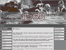 Tablet Screenshot of 1968bg.com